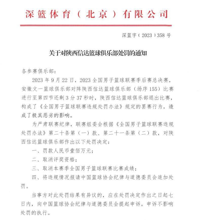 这是一座重要的球场，我们很高兴能在这里踢比赛。